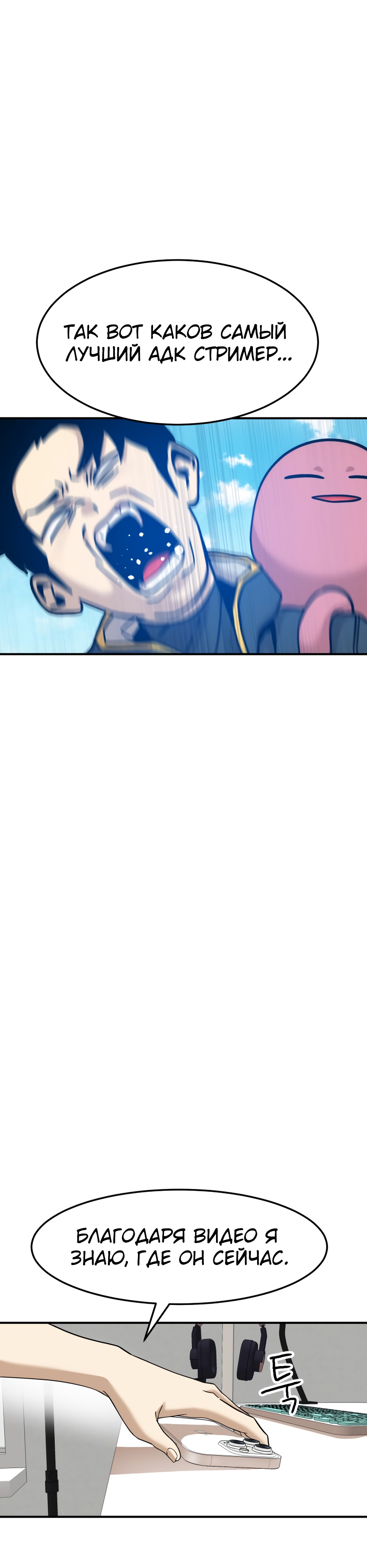 Глава 4 - страница 69