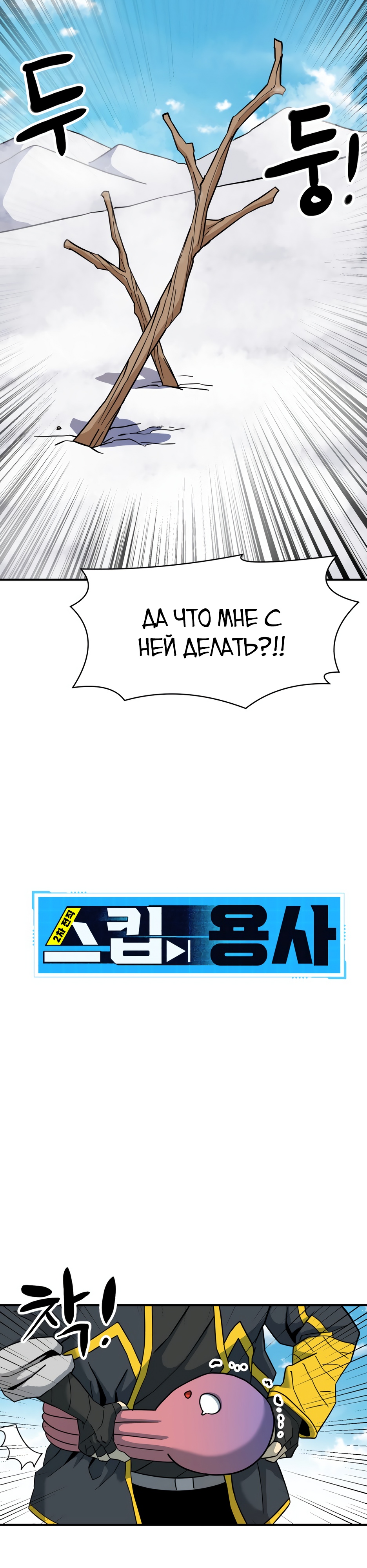 Глава 4 - страница 9