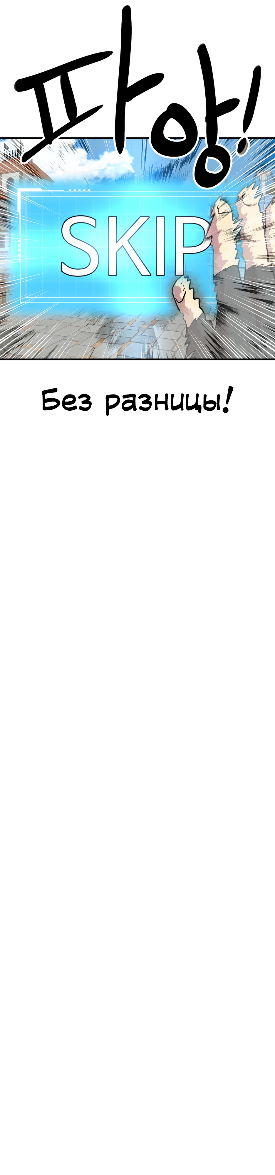 Глава 5 - страница 35