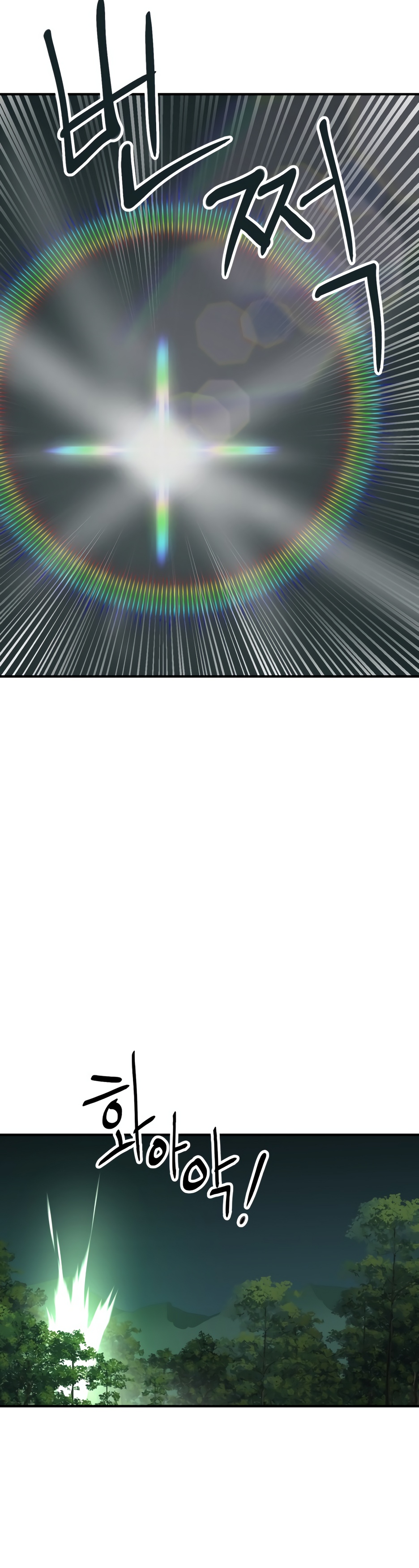 Глава 5 - страница 59