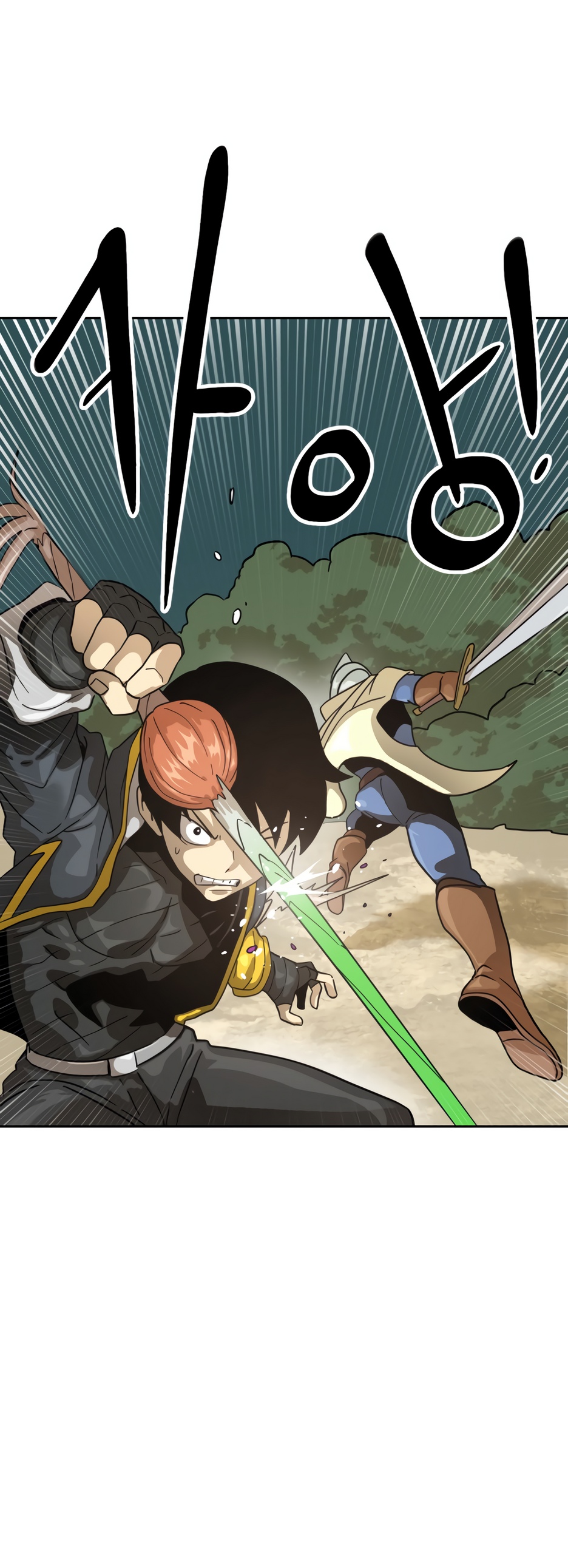 Глава 6 - страница 10