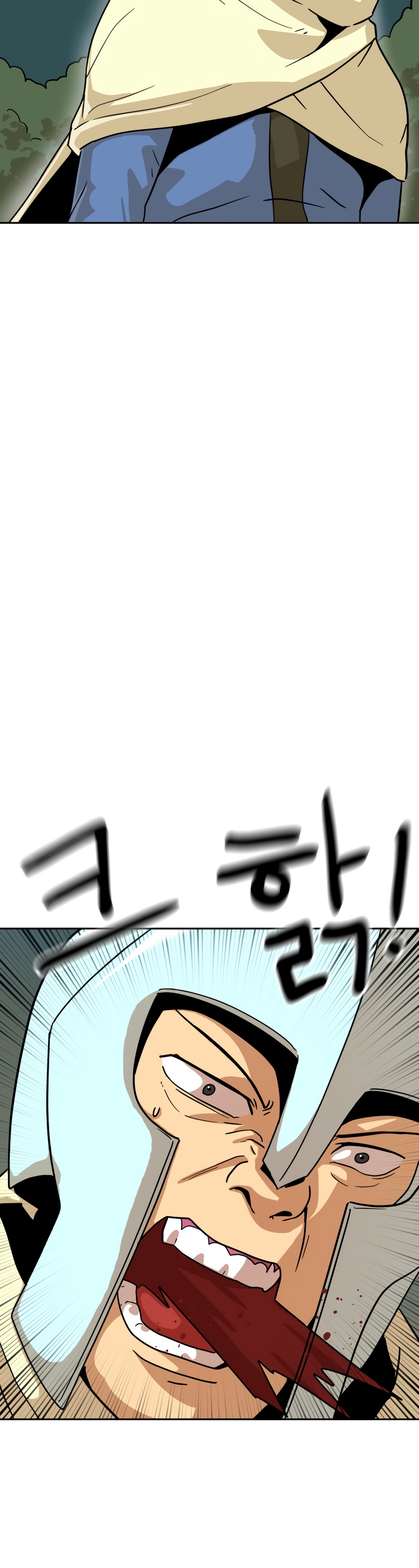 Глава 6 - страница 20