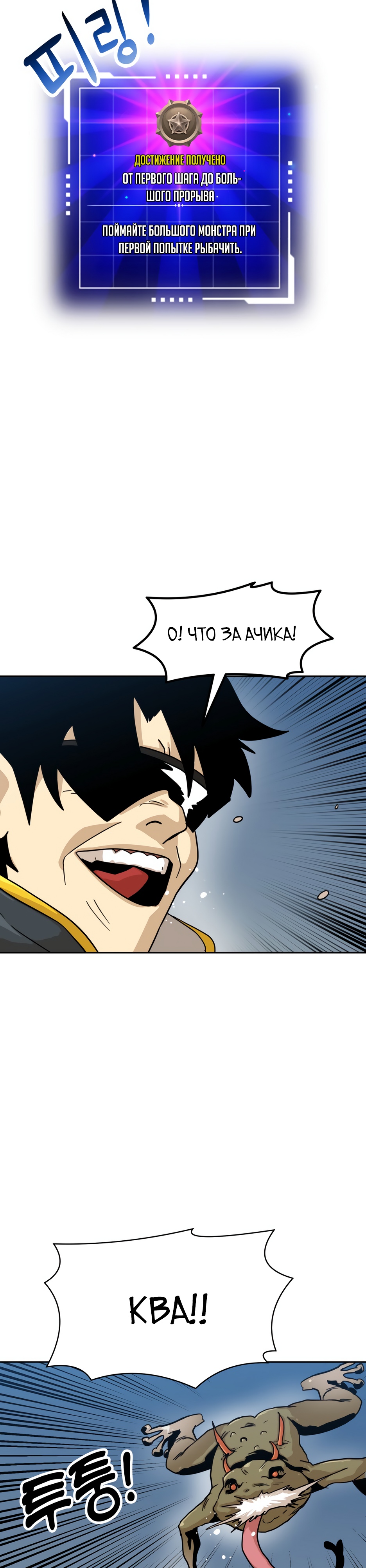 Глава 6 - страница 42