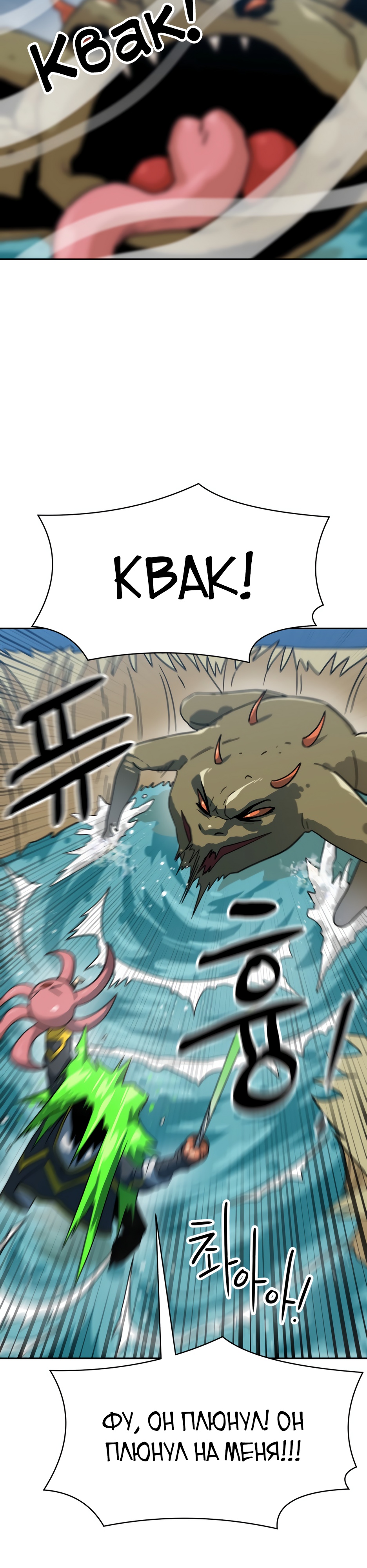 Глава 6 - страница 51