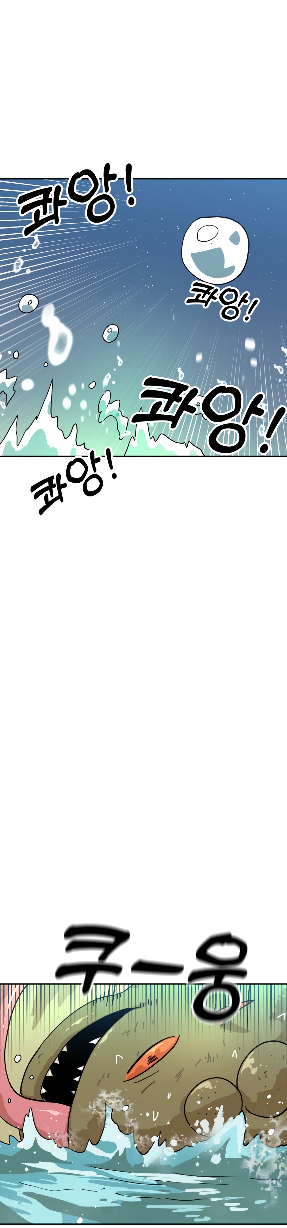 Глава 6 - страница 55