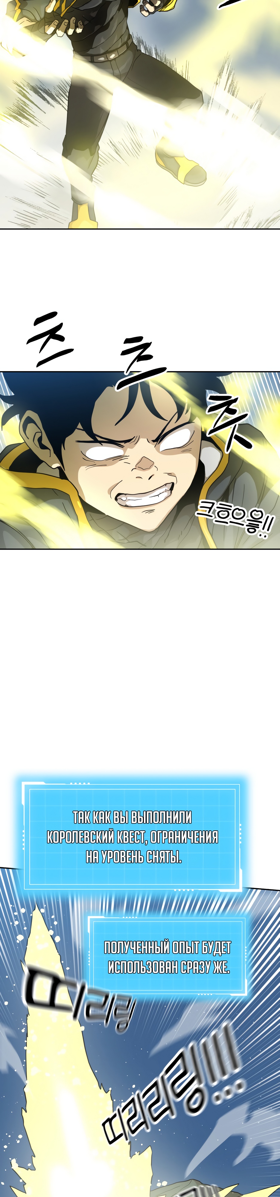 Глава 7 - страница 12