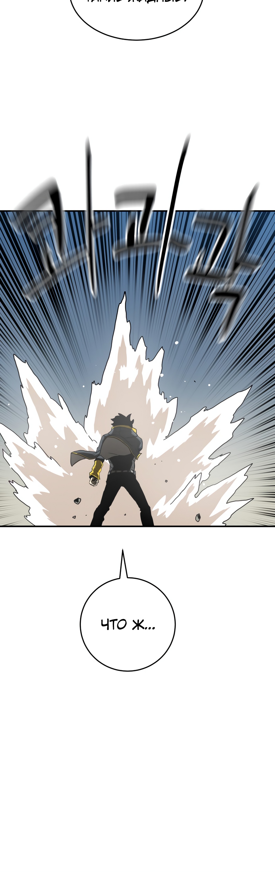 Глава 7 - страница 45