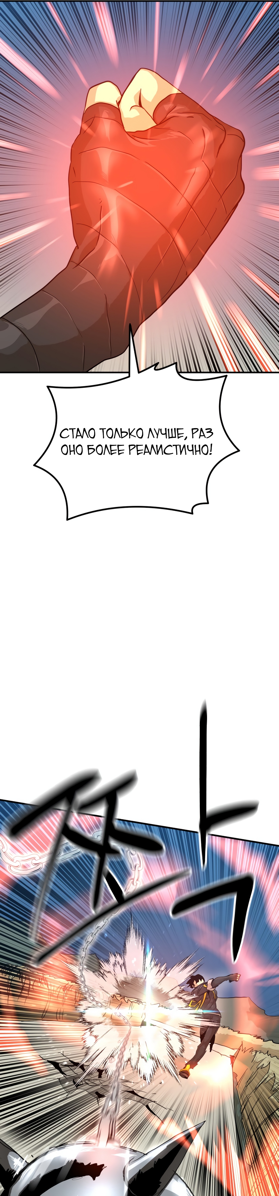 Глава 7 - страница 46