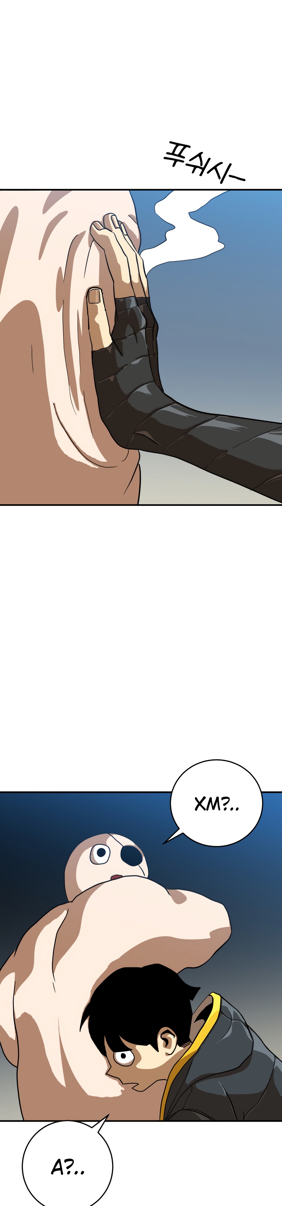 Глава 7 - страница 9