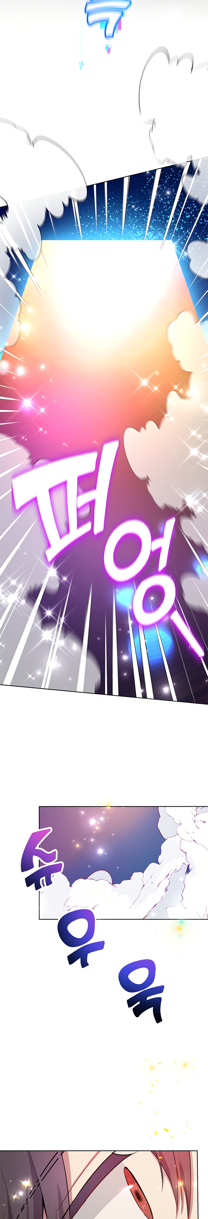 Глава 1 - страница 21