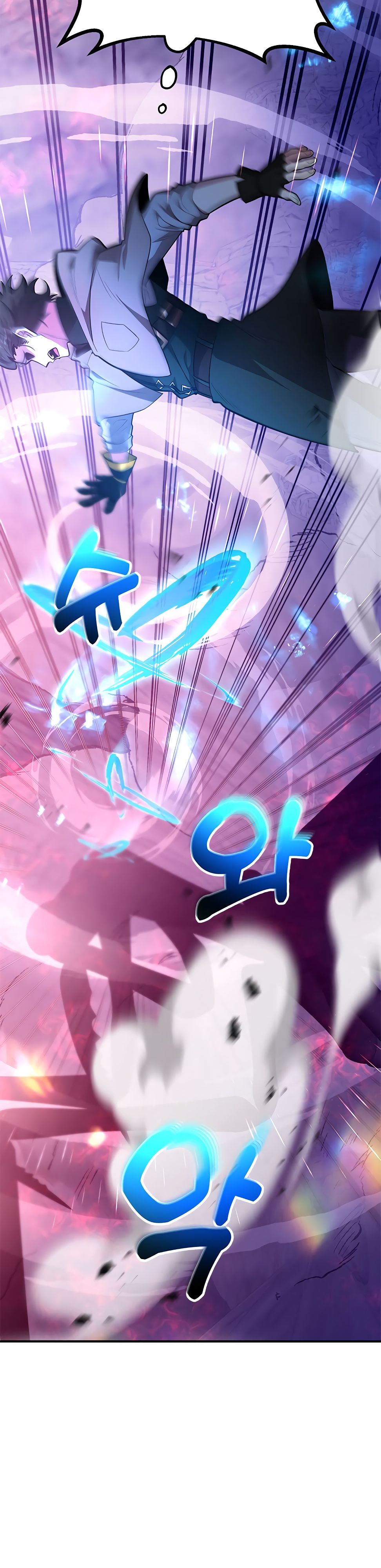 Глава 39 - страница 20