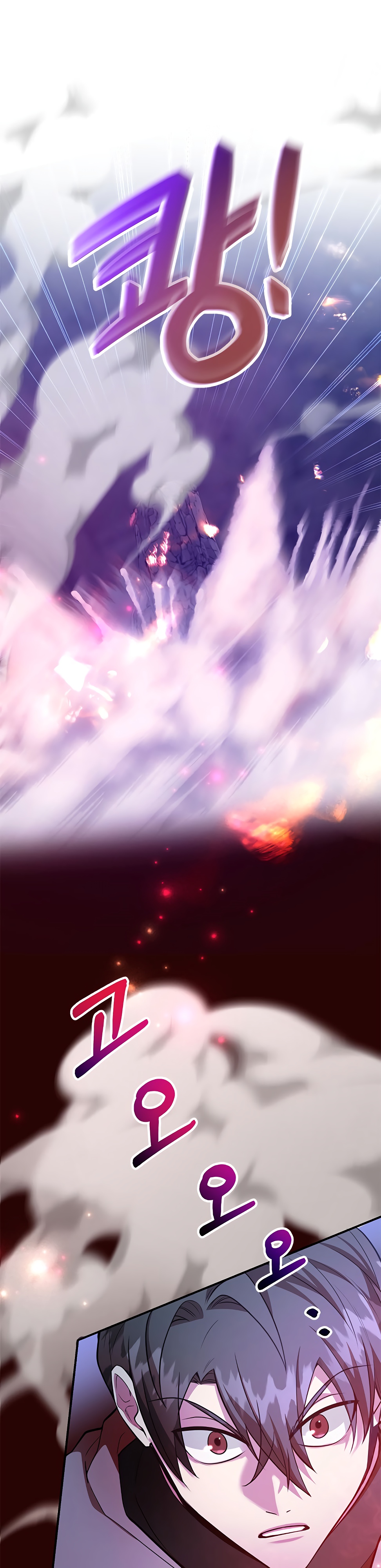 Глава 39 - страница 21