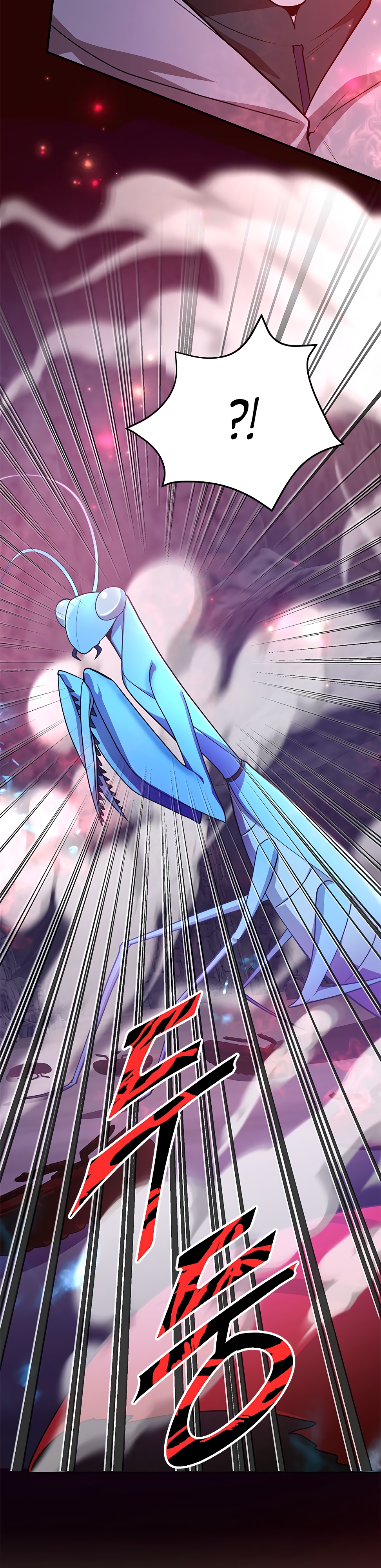 Глава 39 - страница 22