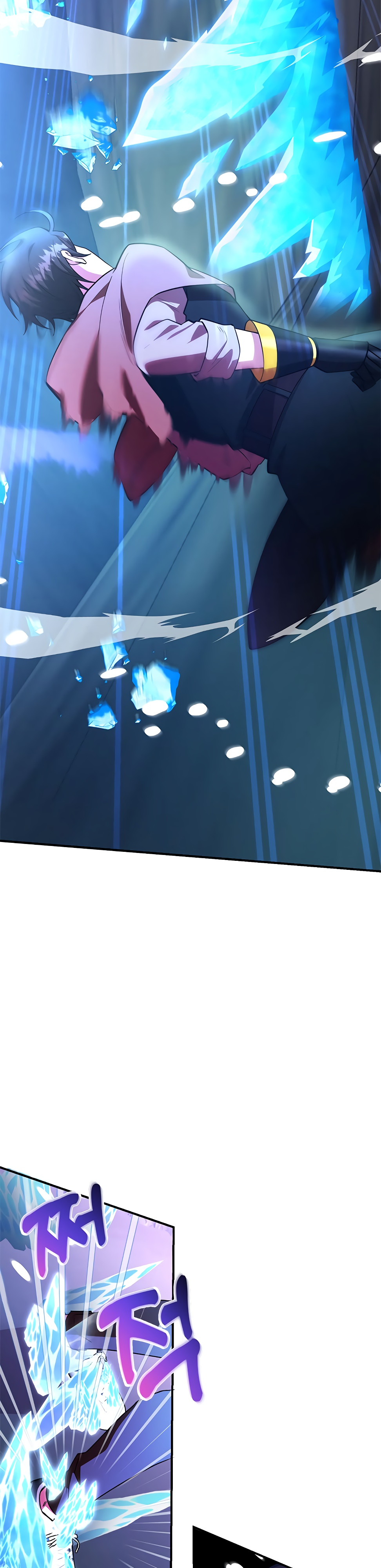 Глава 40 - страница 11