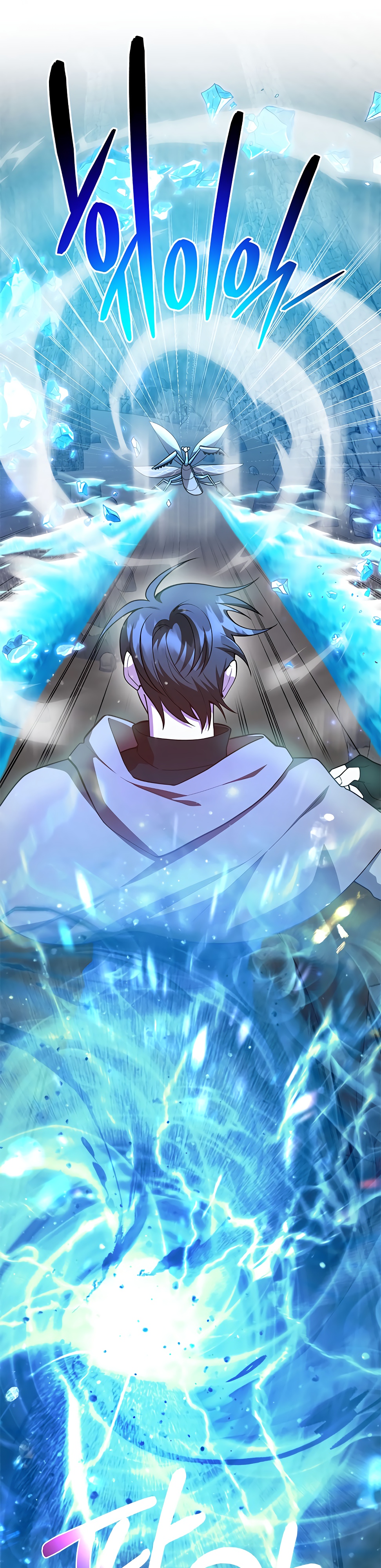 Глава 40 - страница 18