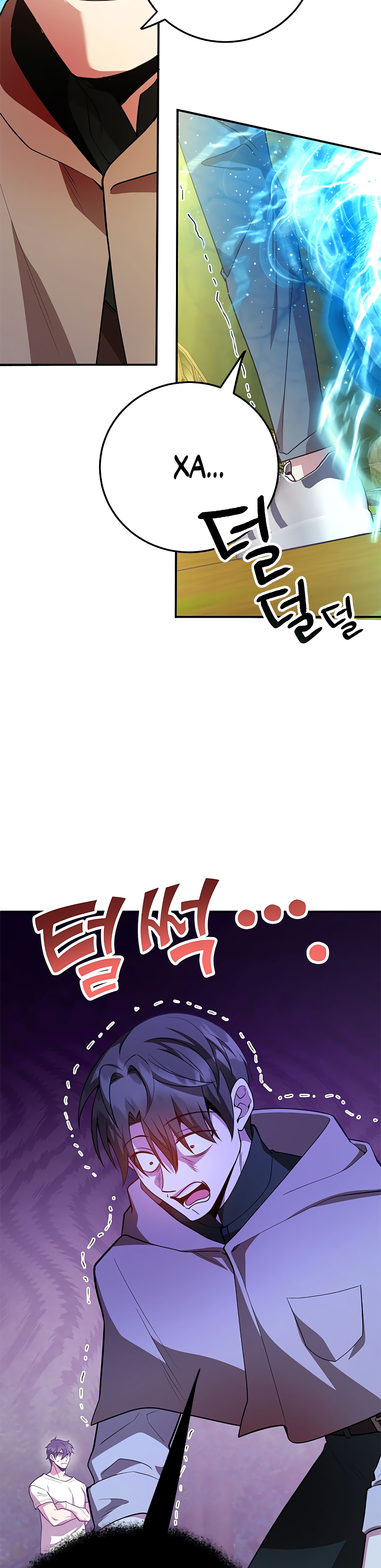 Глава 40 - страница 21