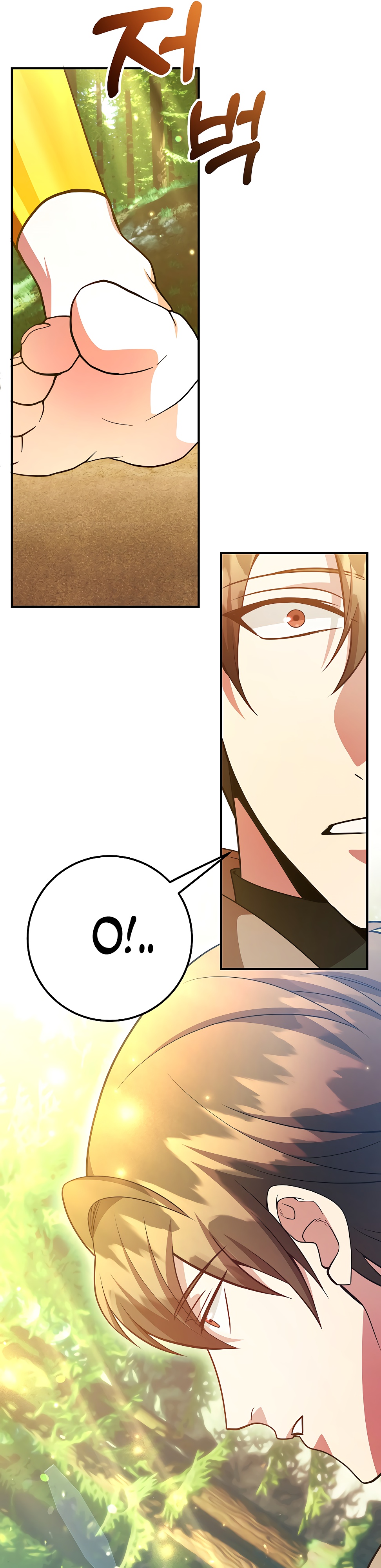 Глава 42 - страница 31