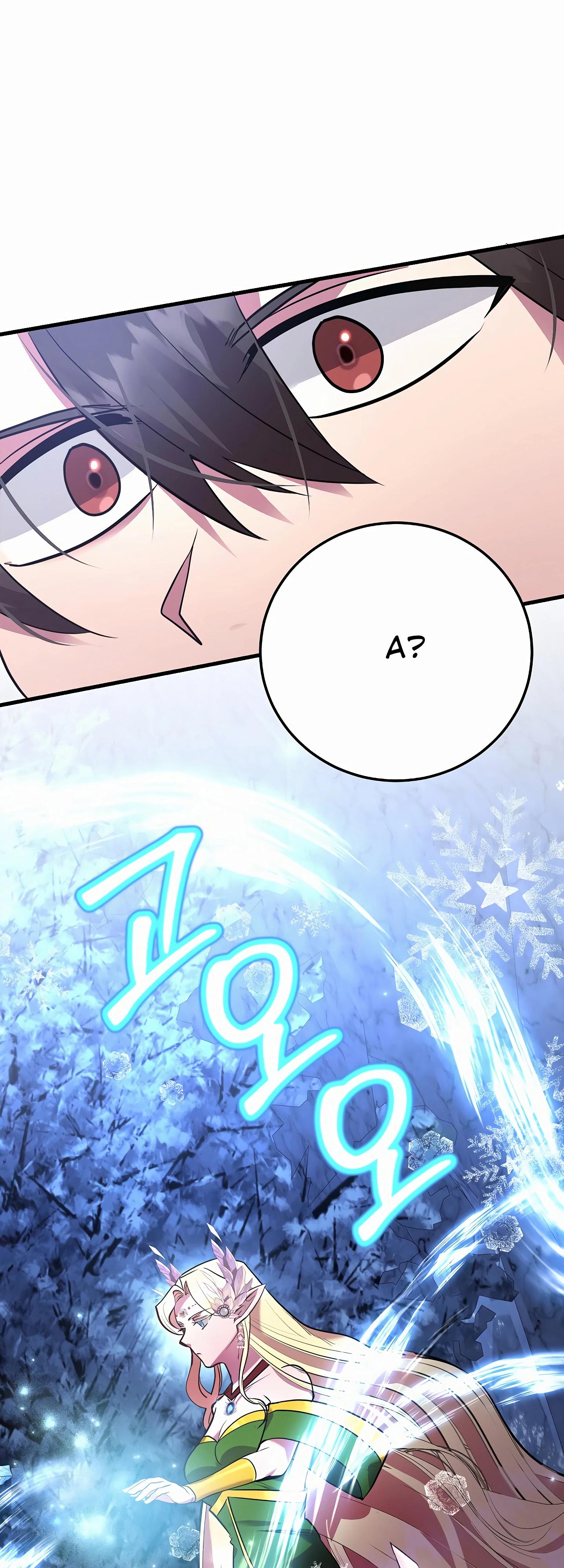 Глава 43 - страница 30