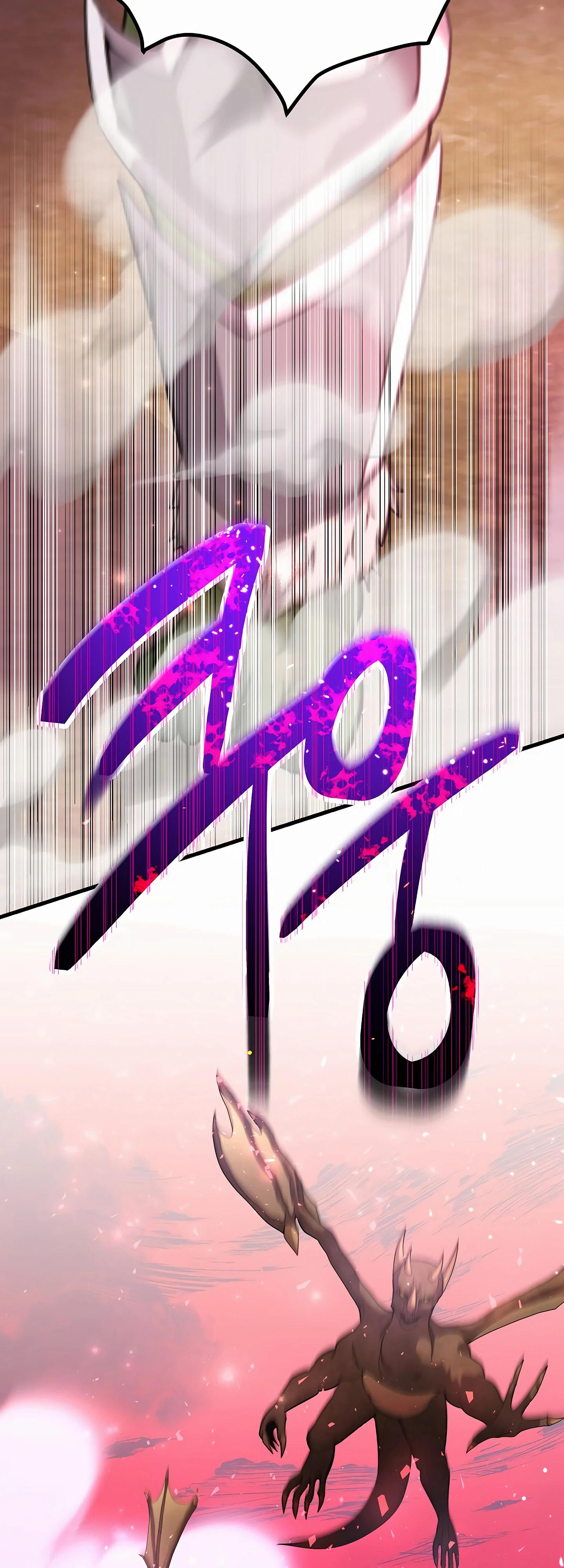 Глава 44 - страница 12