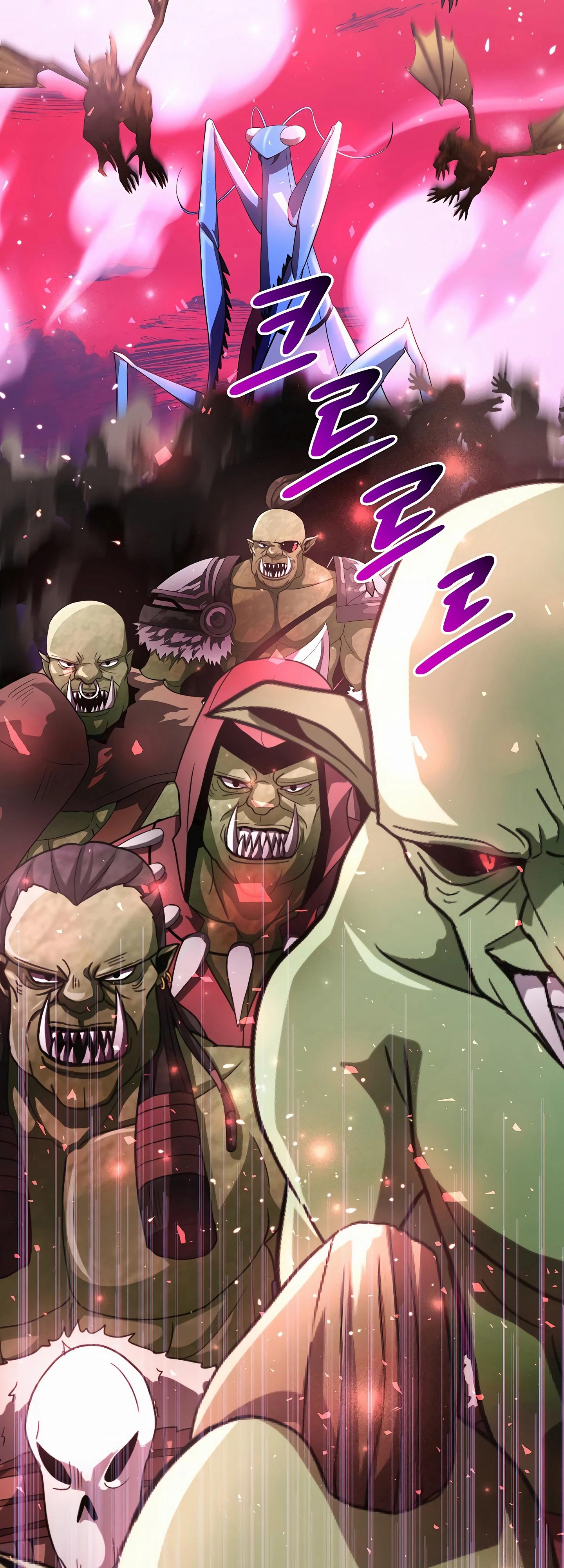 Глава 44 - страница 13