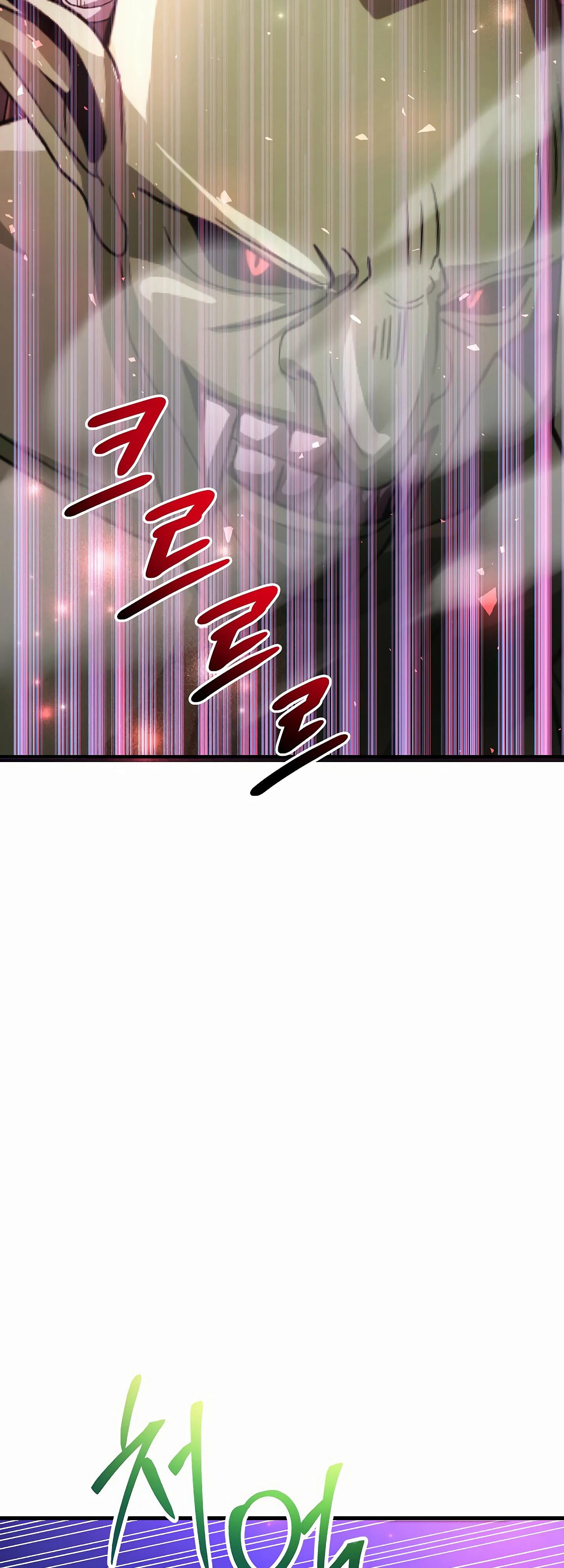 Глава 44 - страница 14