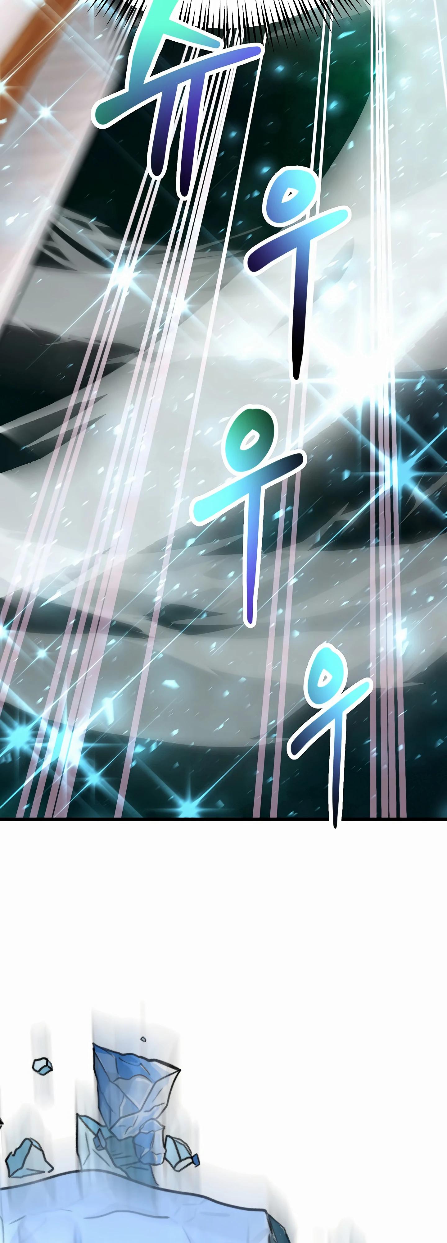 Глава 44 - страница 34