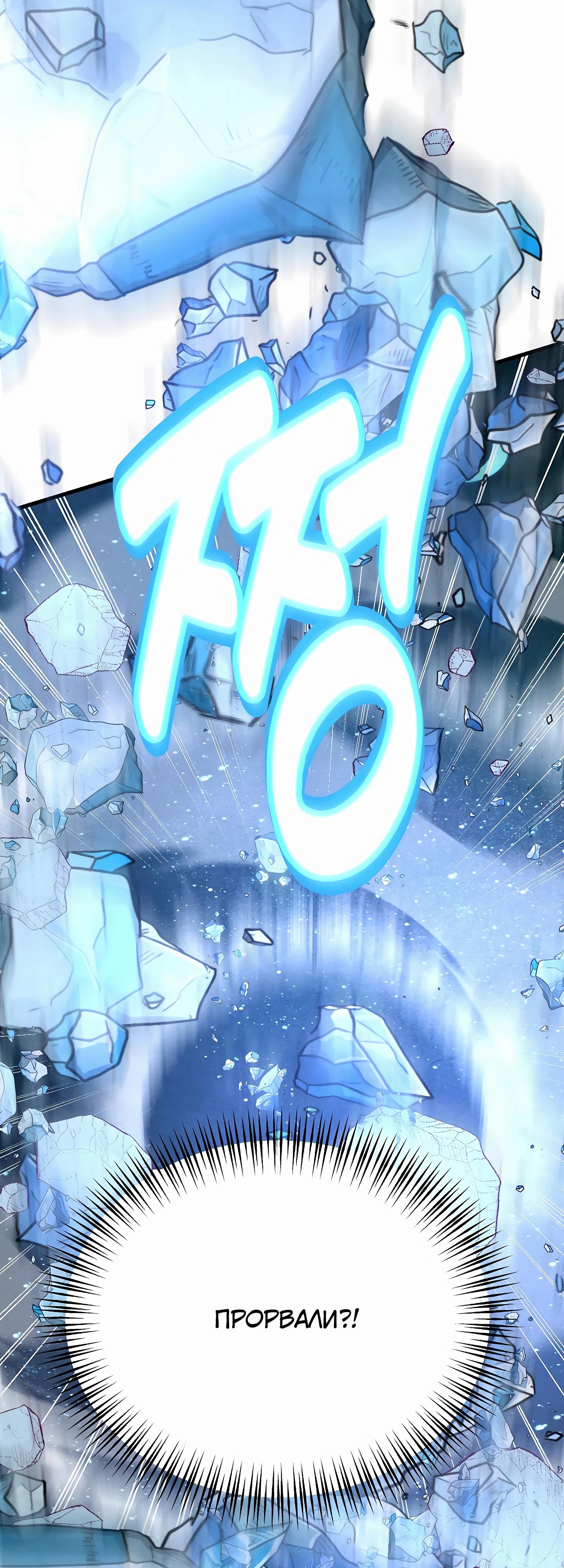 Глава 44 - страница 35