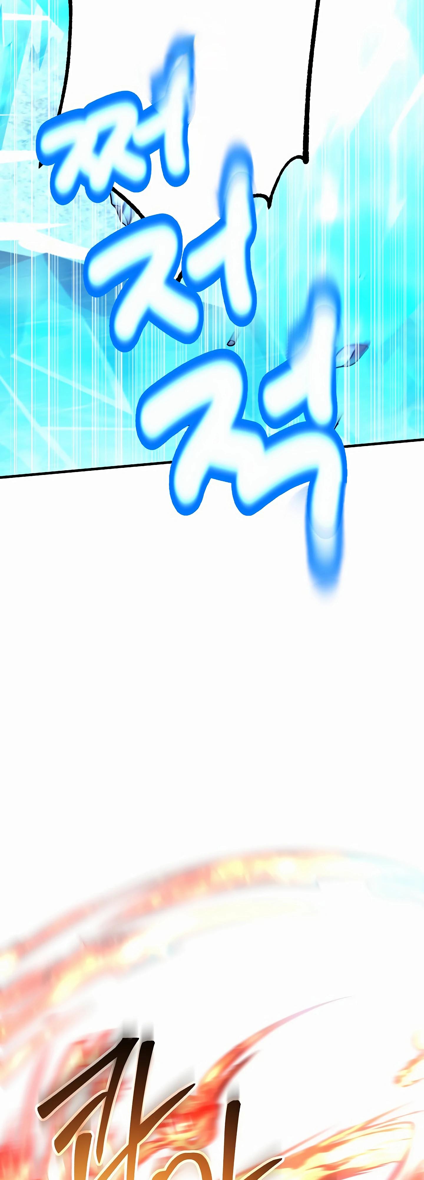 Глава 44 - страница 51