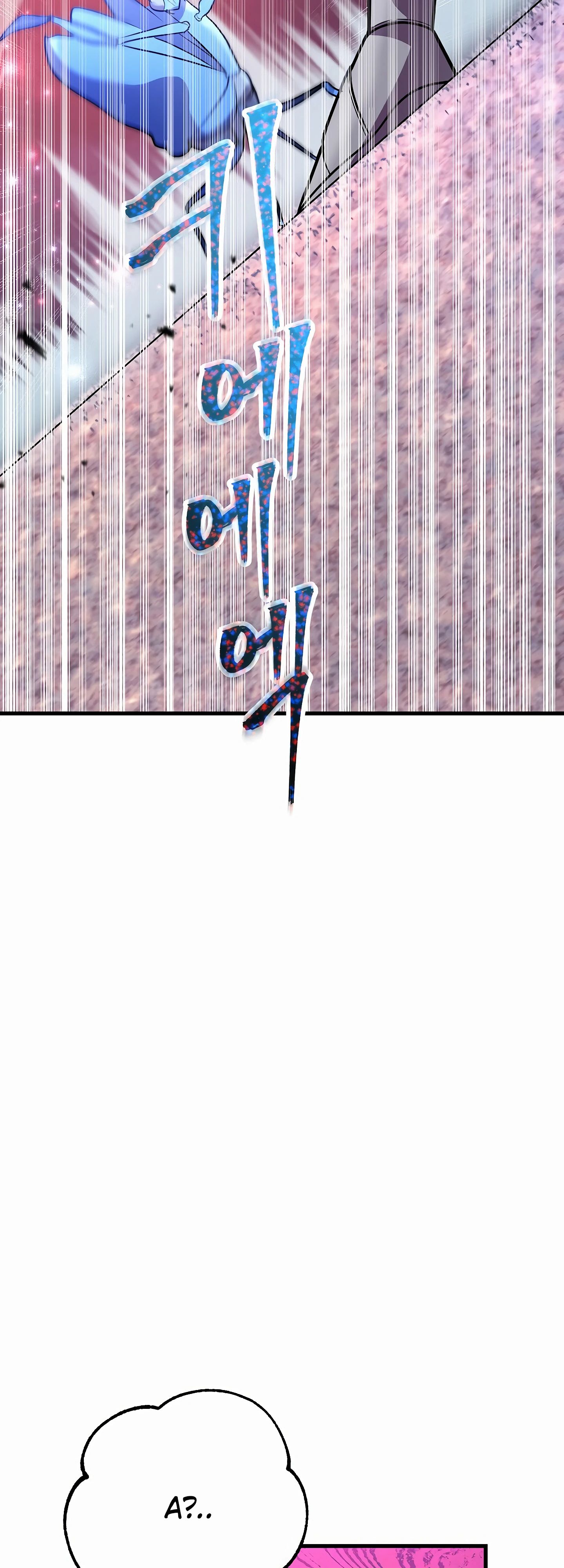 Глава 45 - страница 27