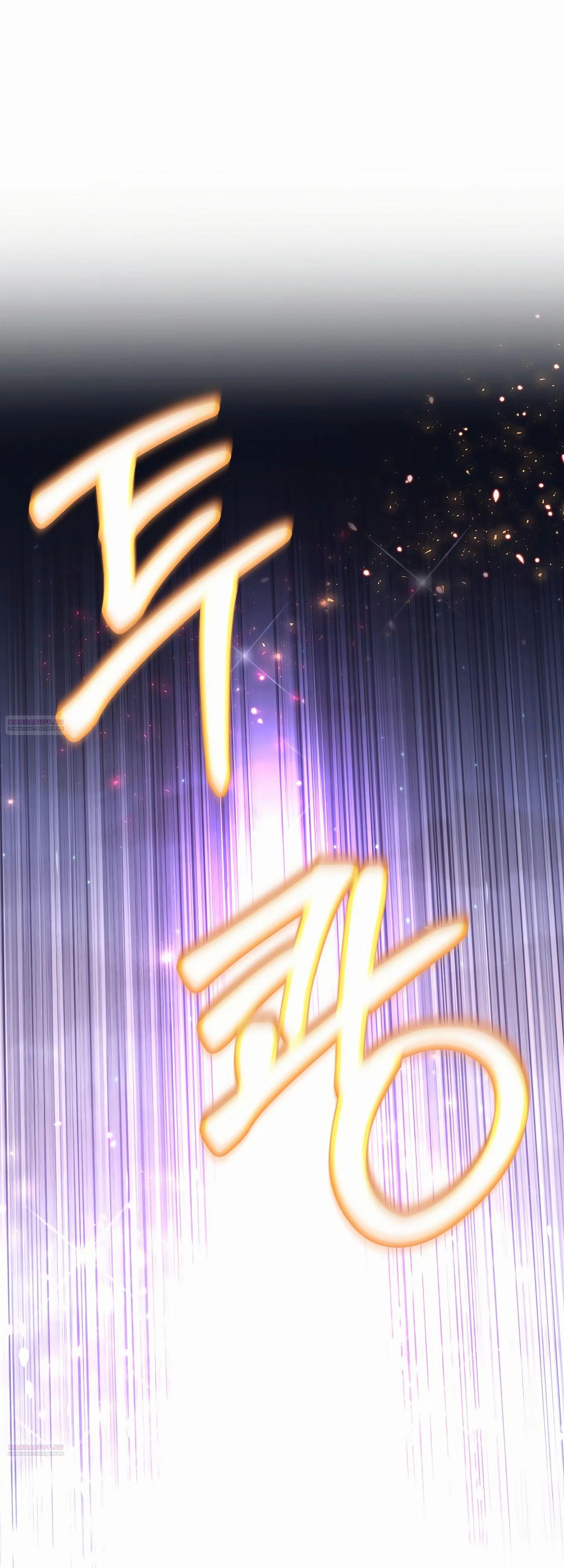 Глава 45 - страница 58