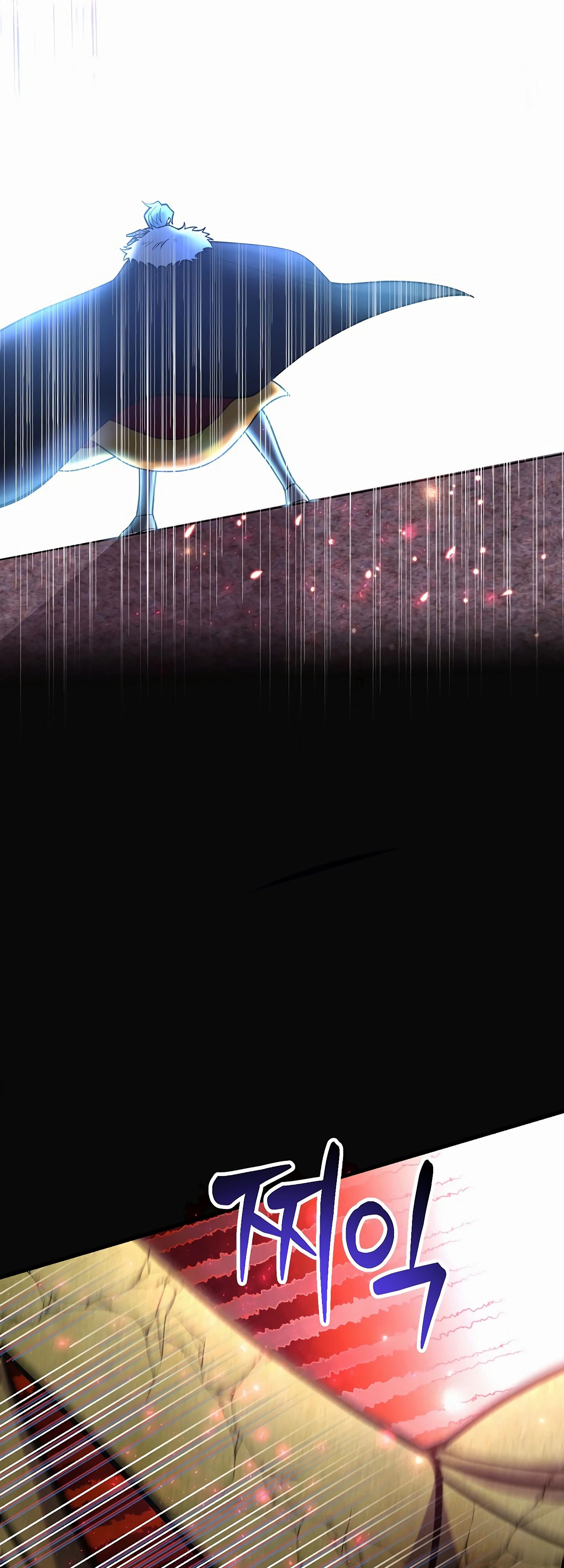 Глава 45 - страница 59