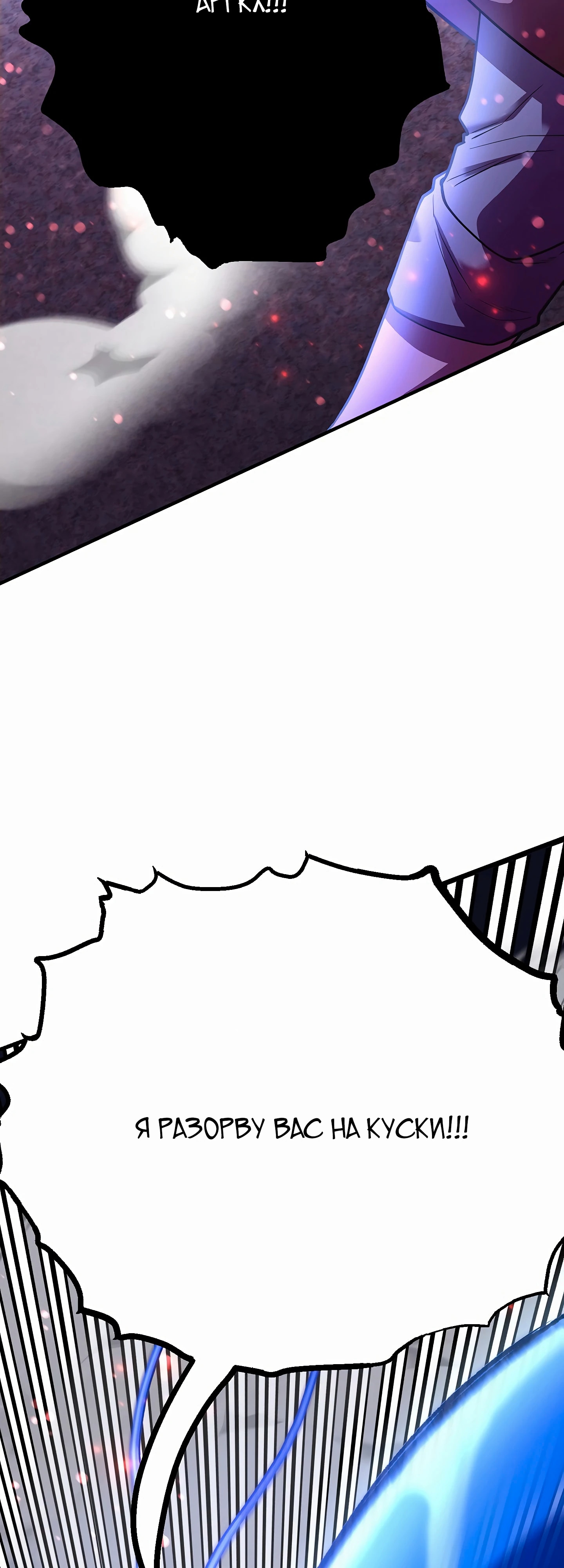 Глава 46 - страница 27