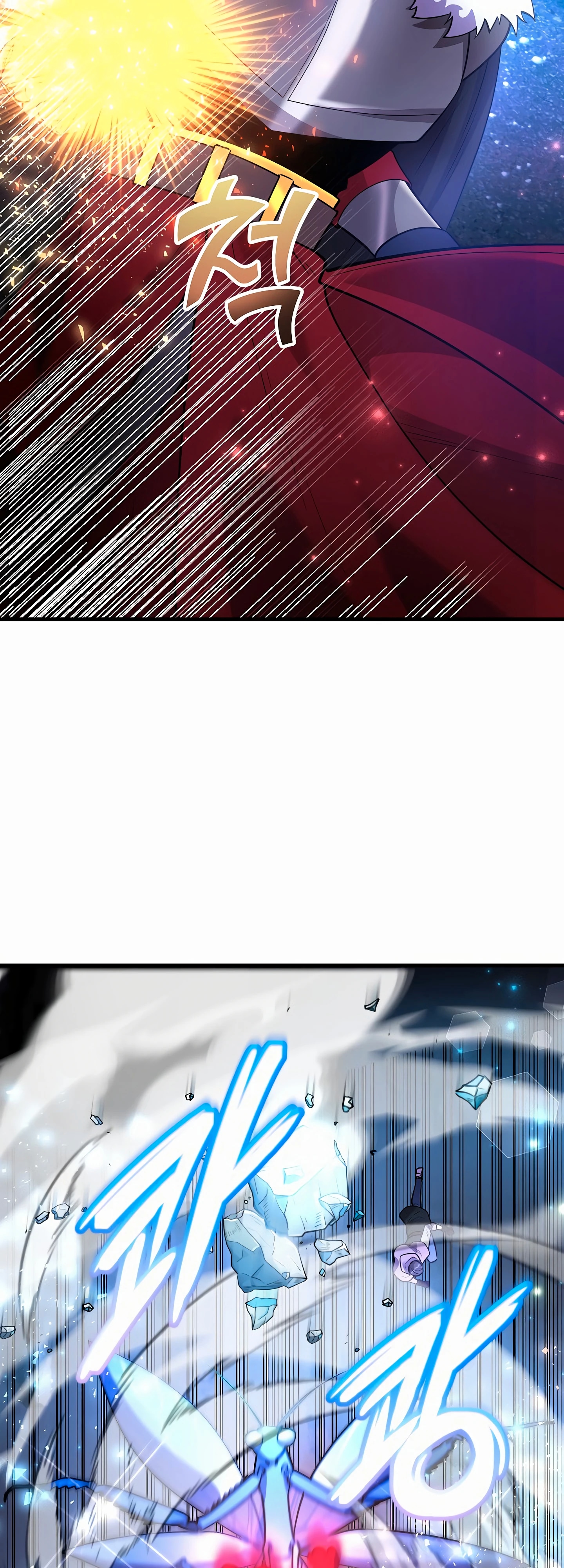 Глава 46 - страница 31