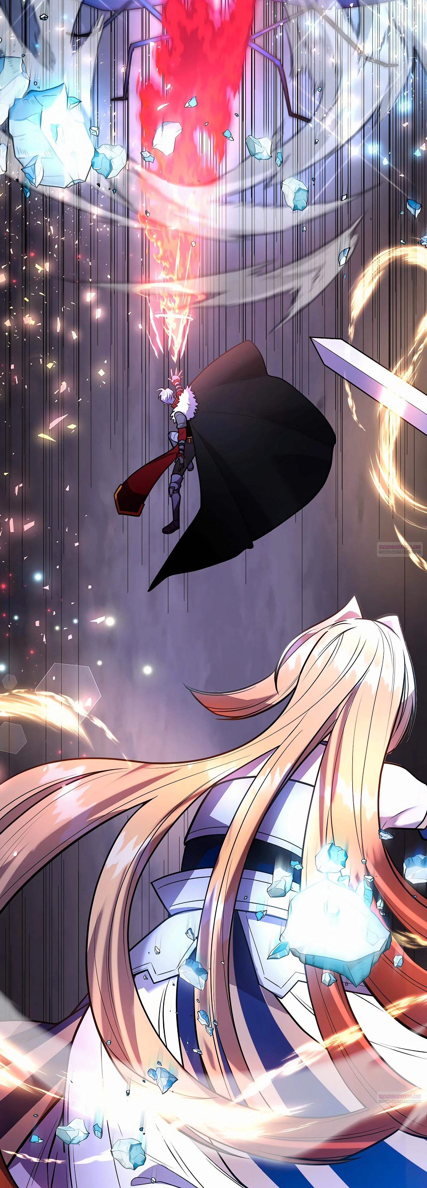 Глава 46 - страница 32