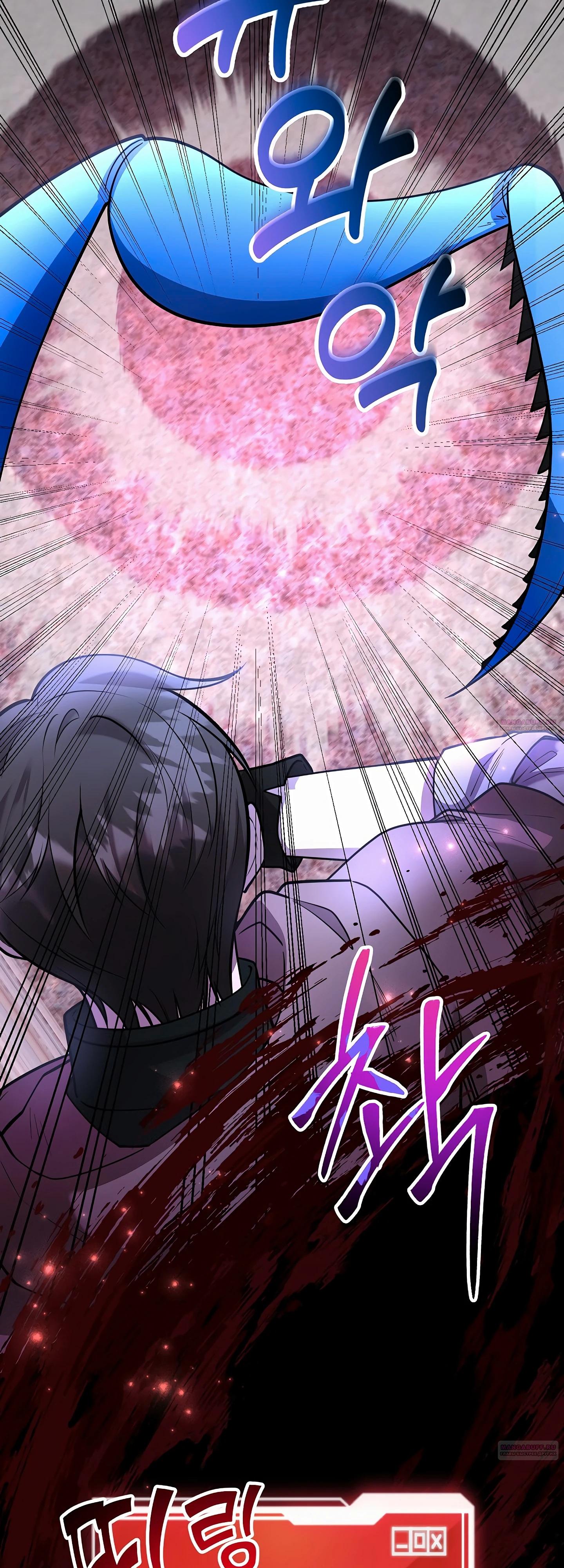 Глава 46 - страница 34