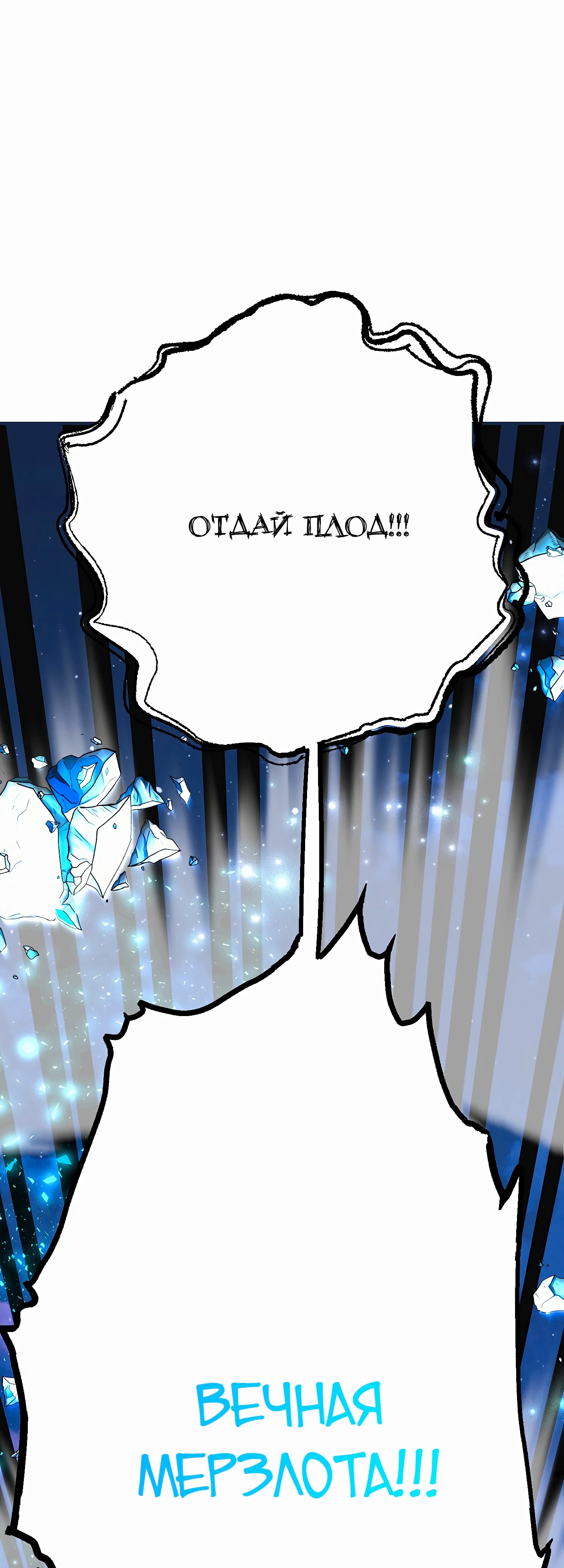 Глава 46 - страница 41