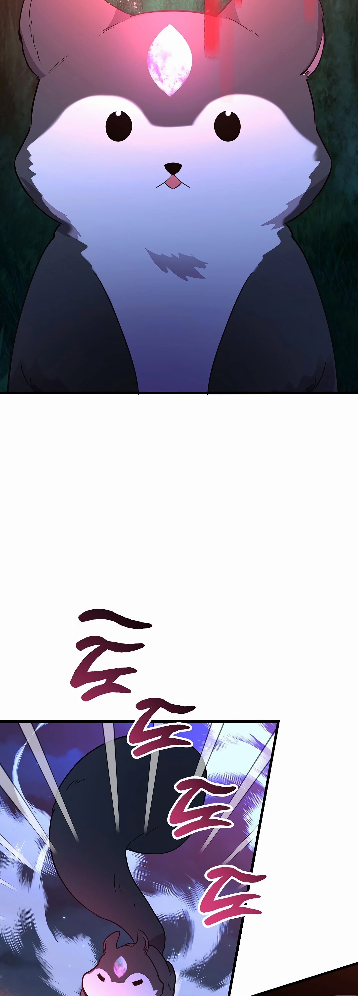 Глава 46 - страница 55