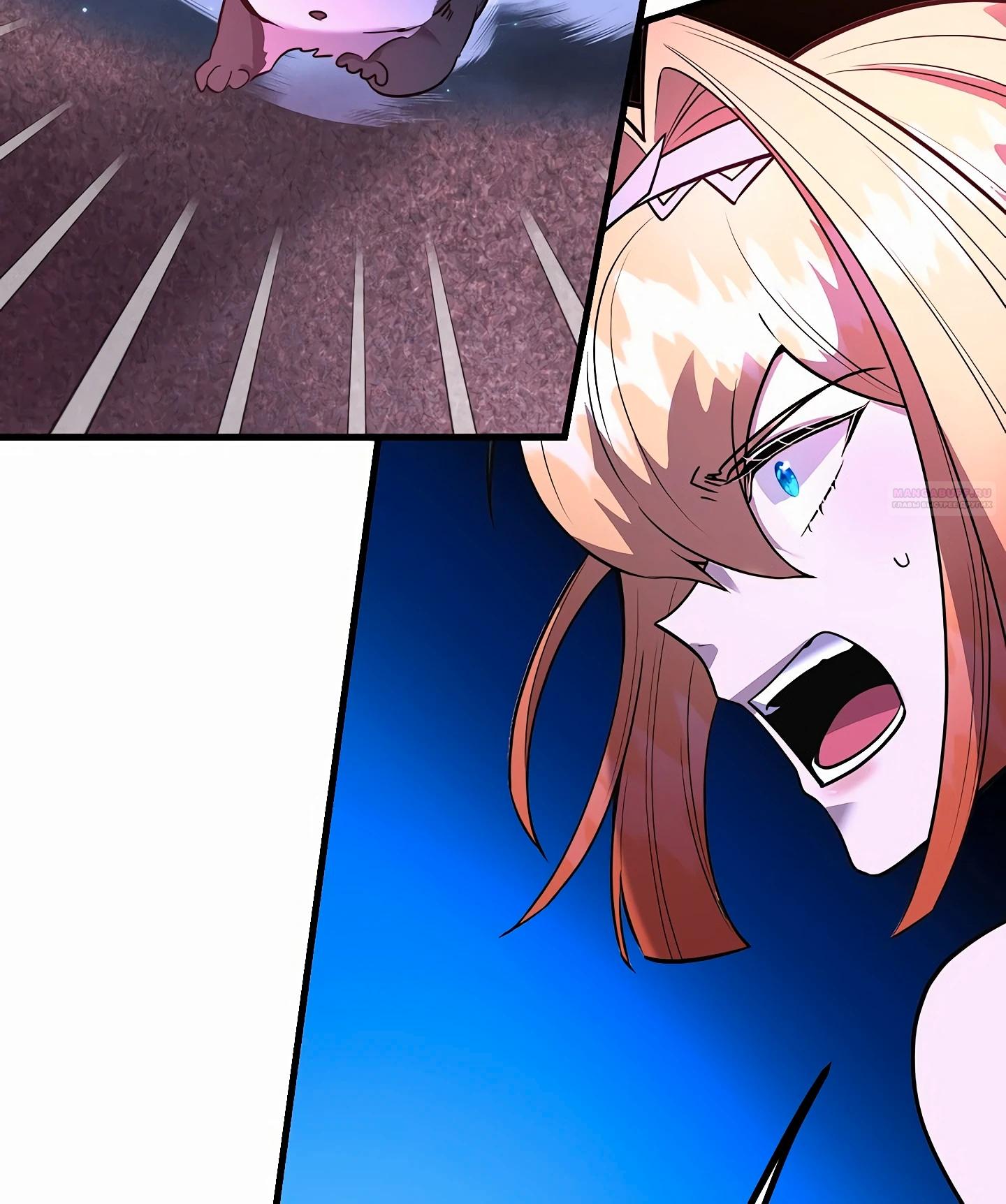 Глава 46 - страница 56