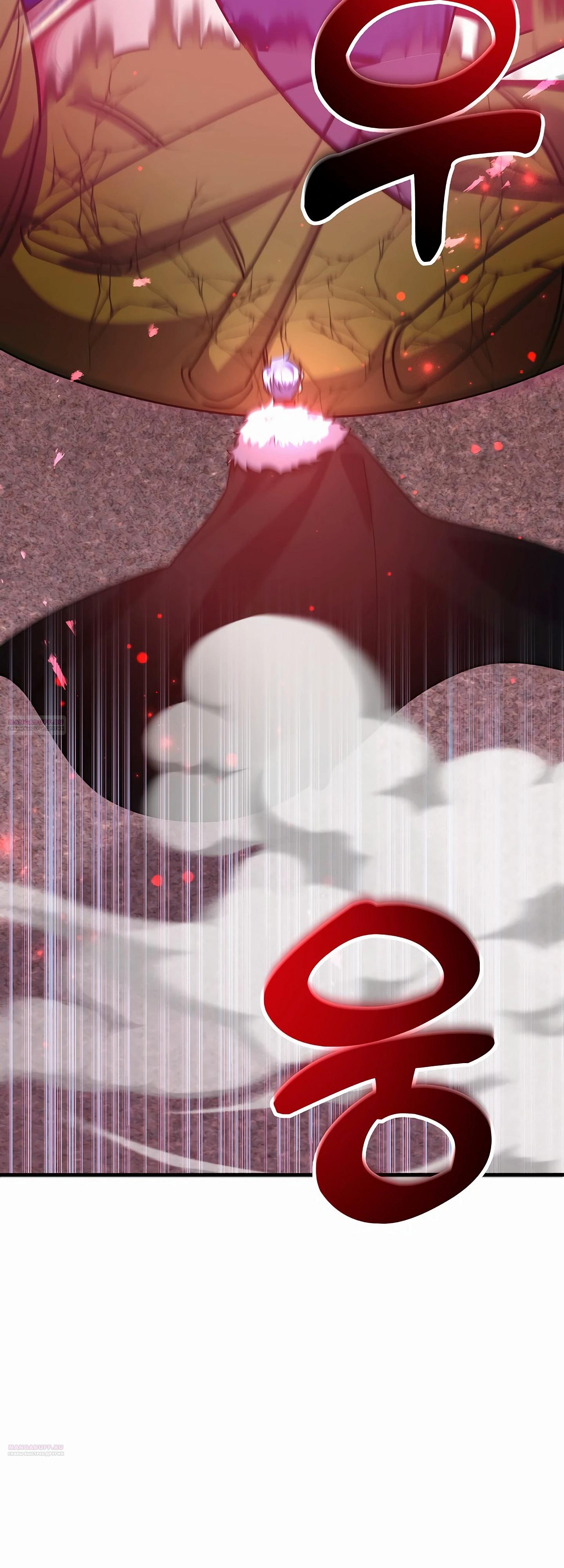 Глава 46 - страница 6