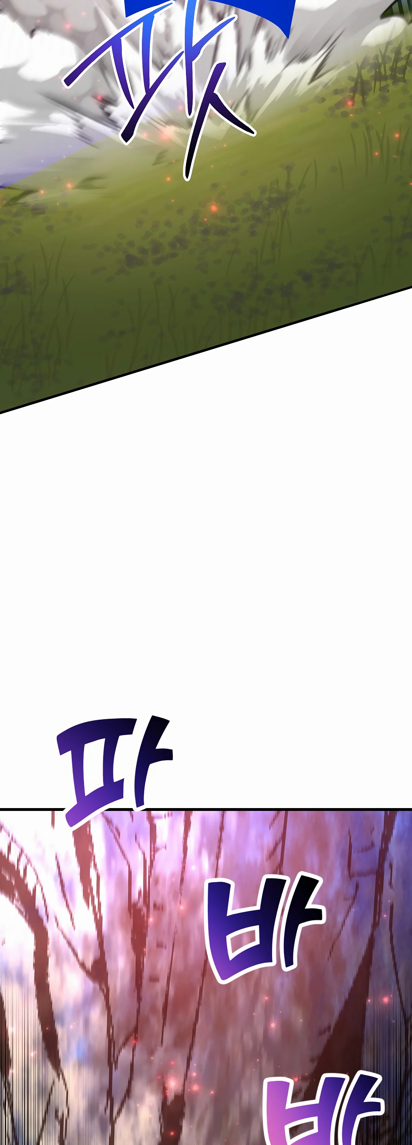 Глава 46 - страница 9