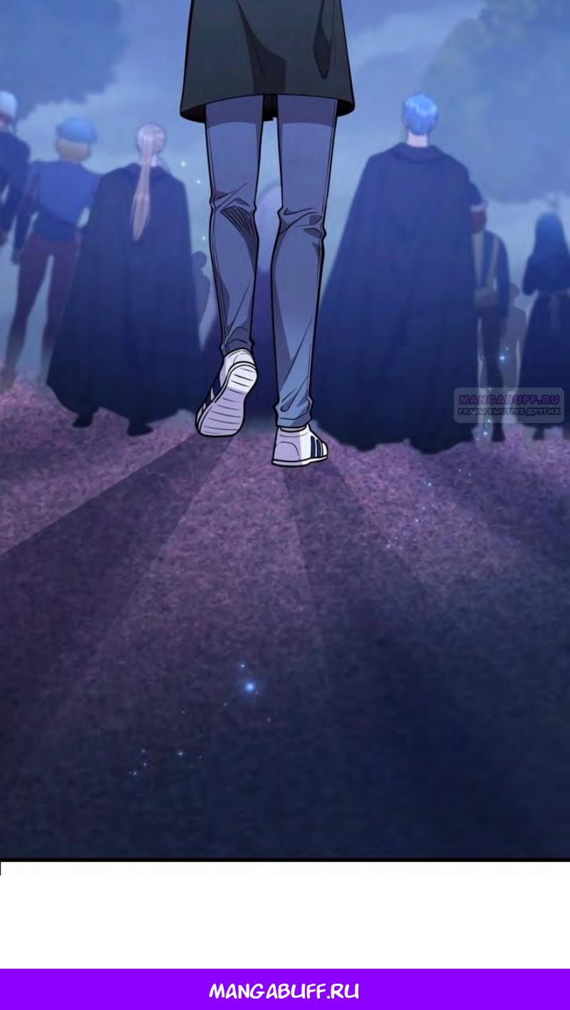 Глава 47 - страница 116