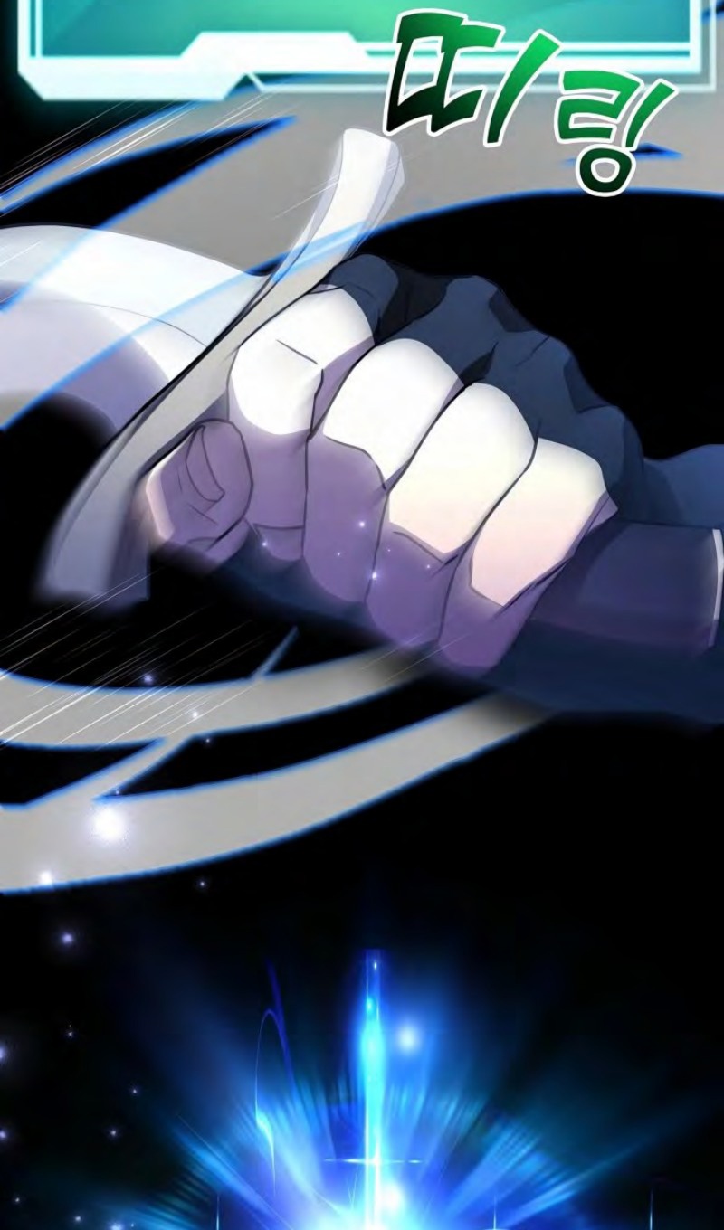 Глава 47 - страница 16