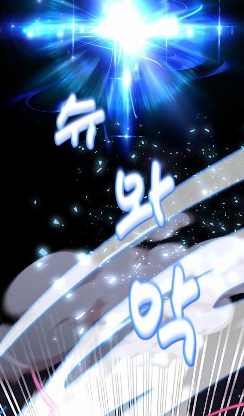 Глава 47 - страница 17