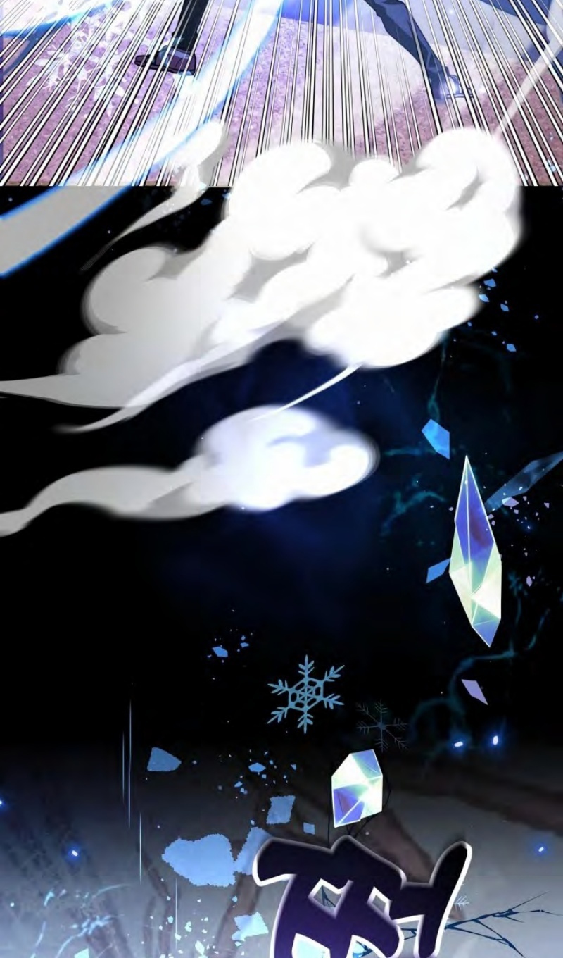 Глава 47 - страница 19