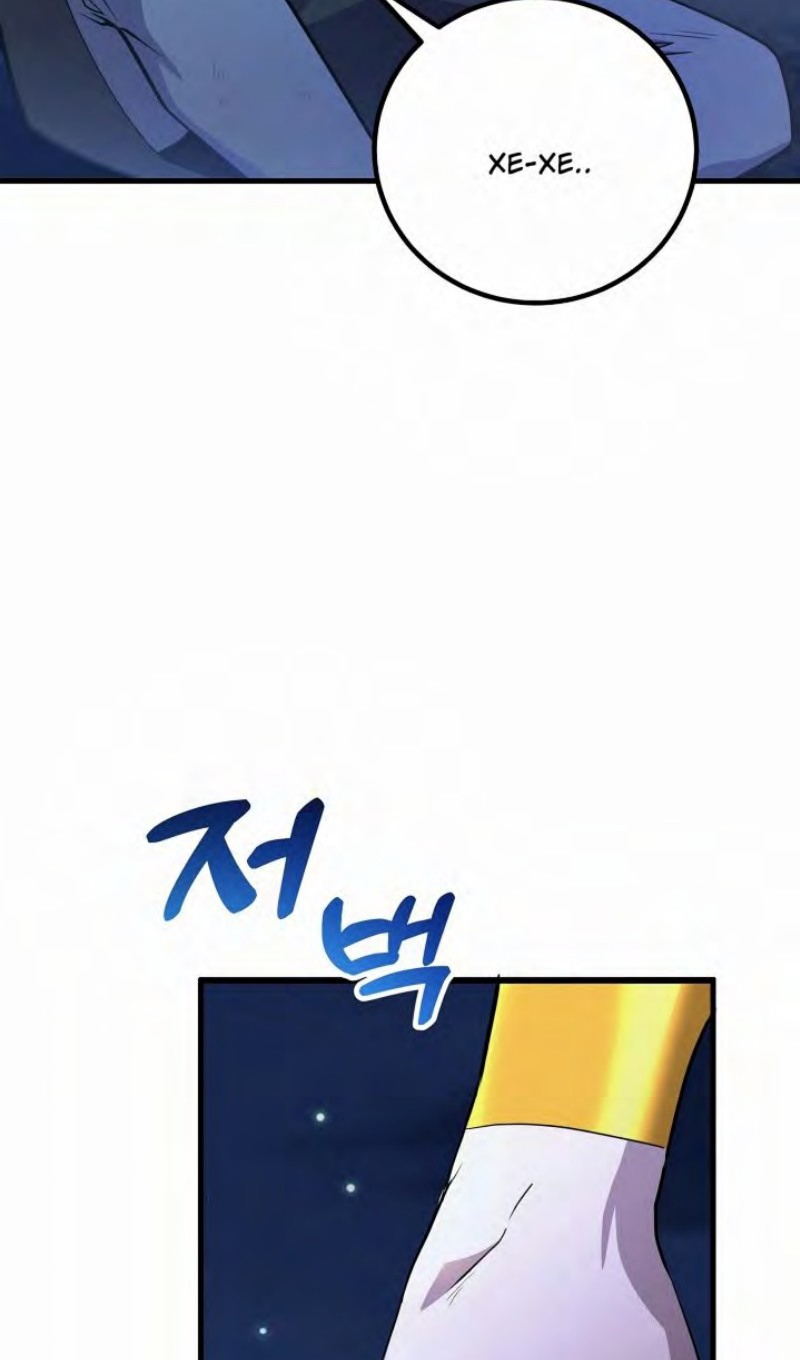 Глава 47 - страница 30