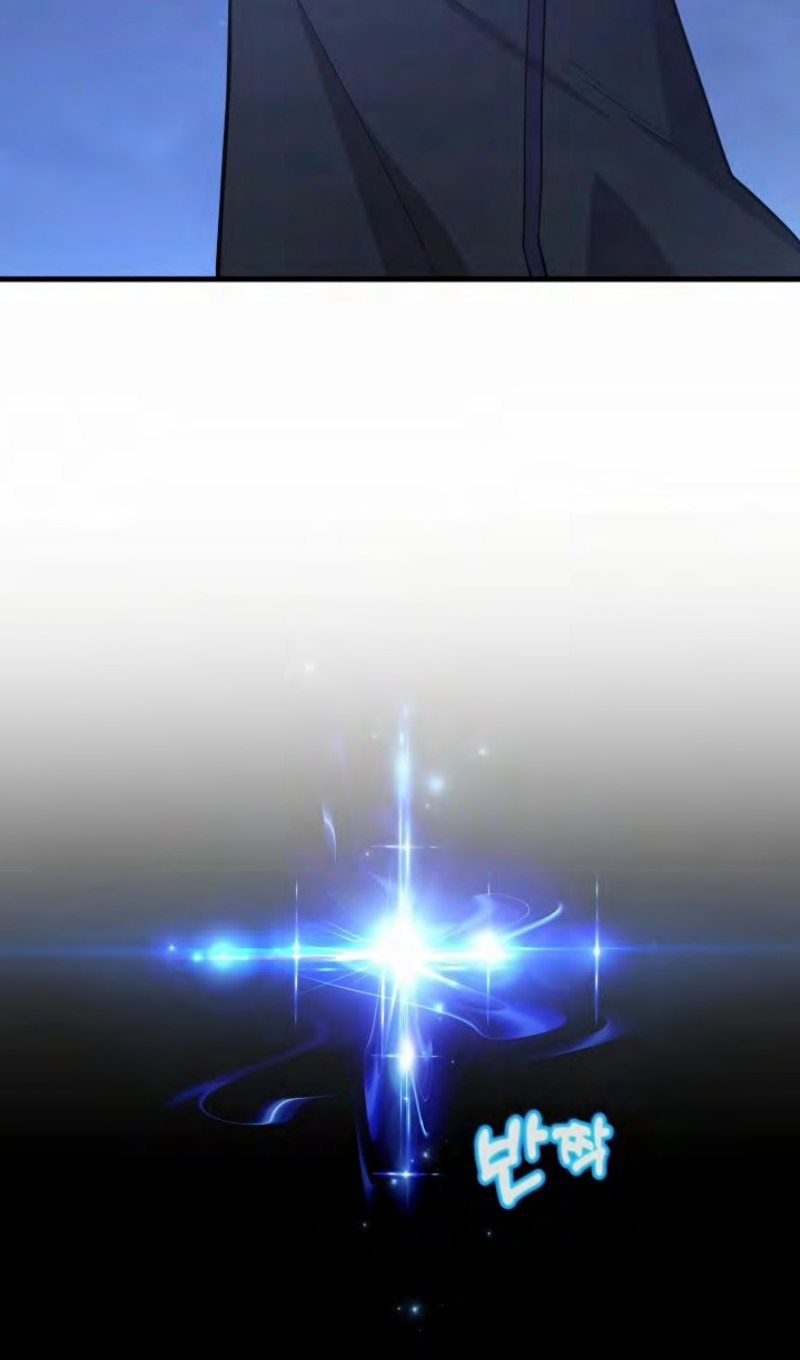 Глава 47 - страница 72