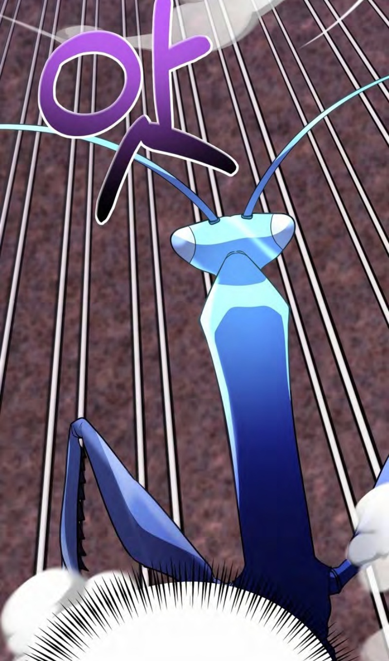 Глава 47 - страница 8