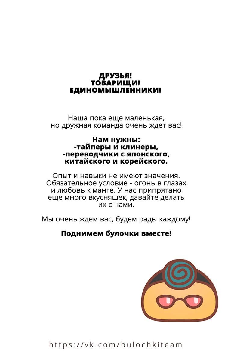 Глава 1 - страница 15