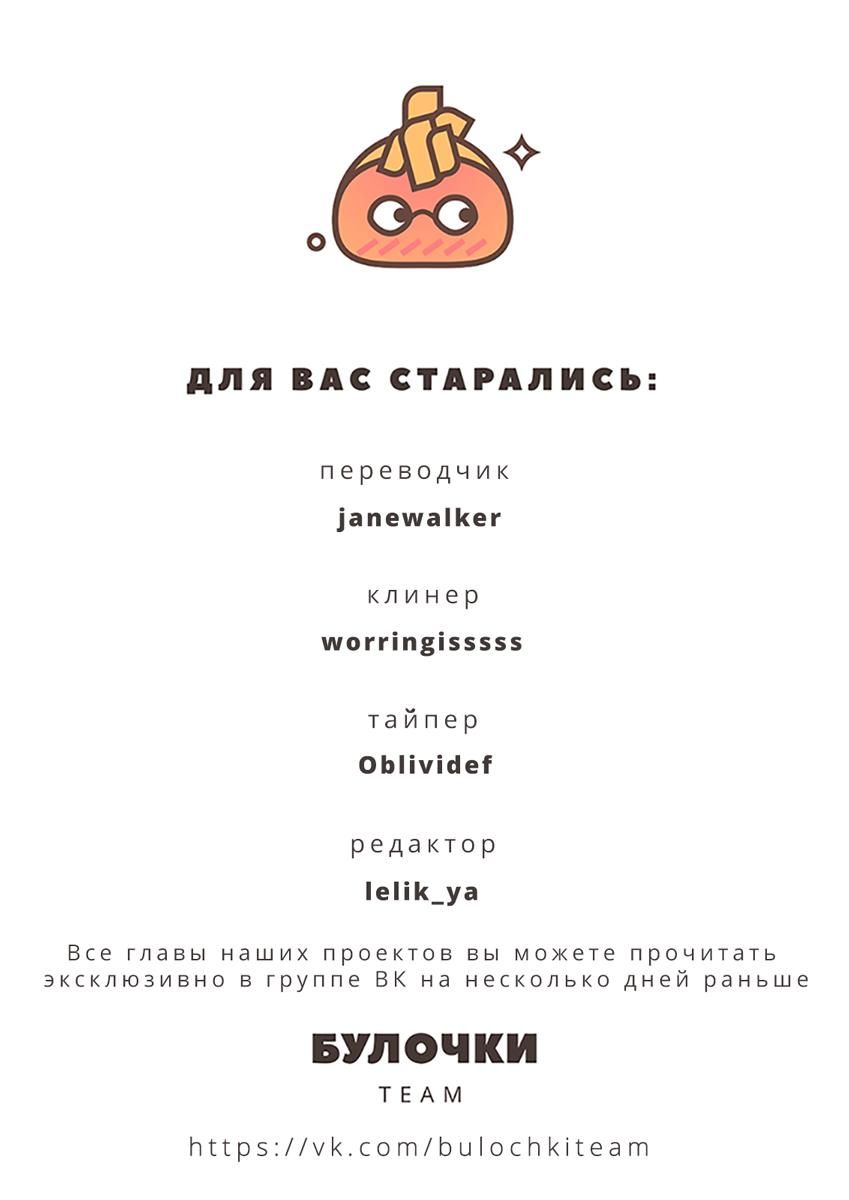Глава 1 - страница 16