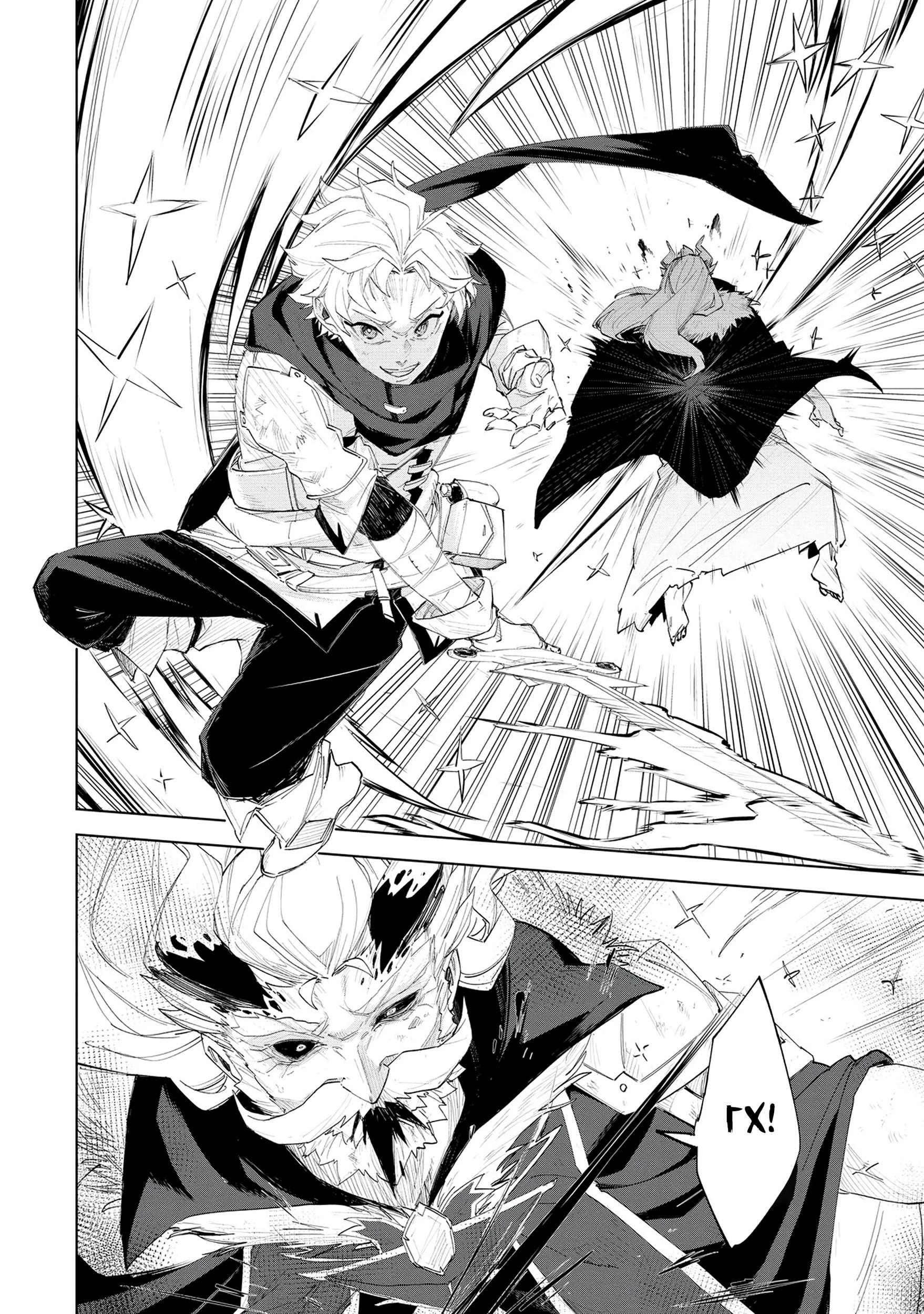 Глава 1 - страница 18